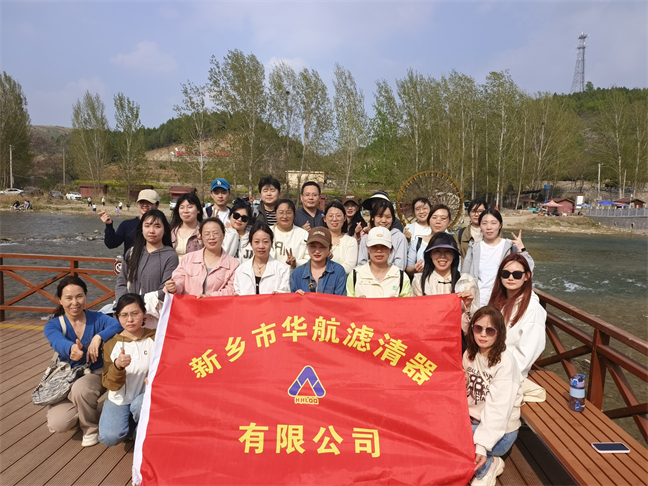 春季團建----我們出發(fā)了！！